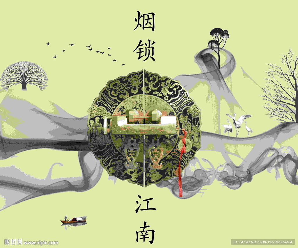 烟锁江南