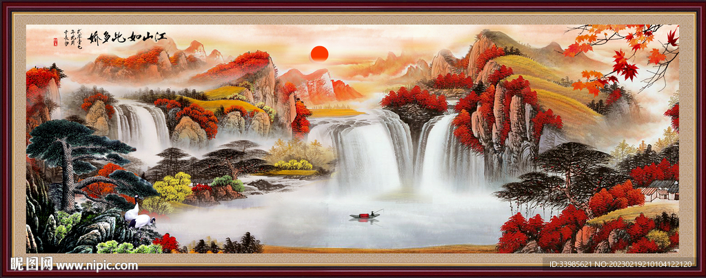 聚宝盆风水画