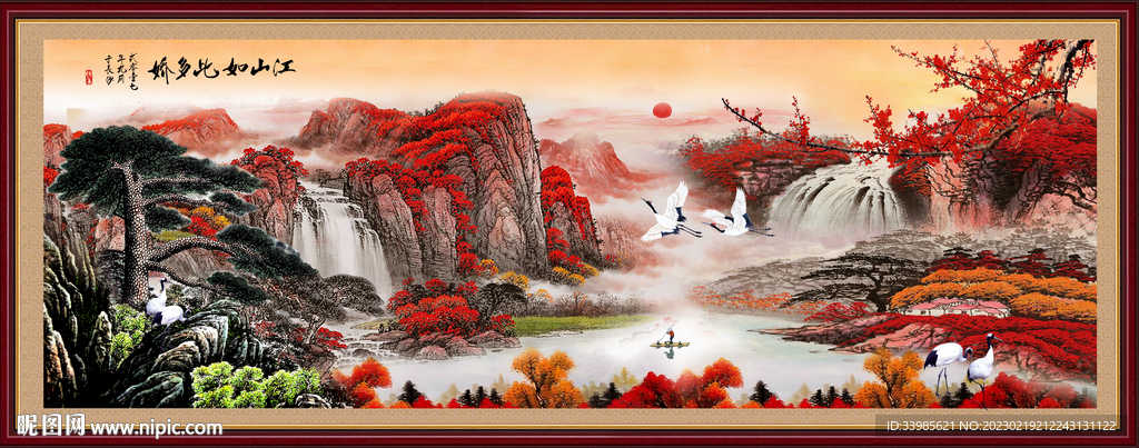 鸿运当头
