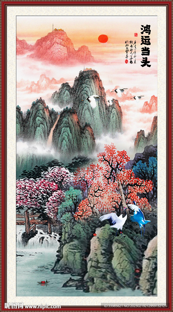 山水画