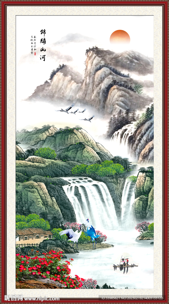 国画瀑布