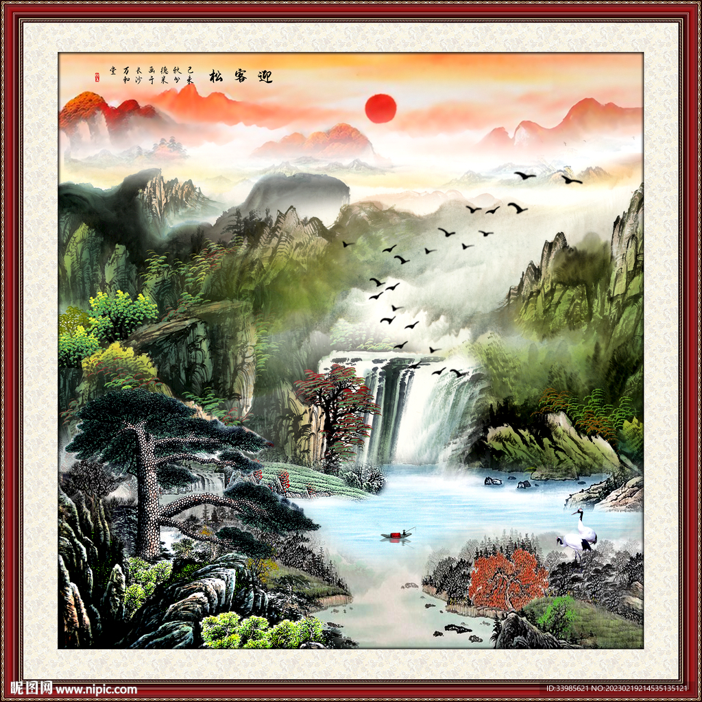 国画山水画