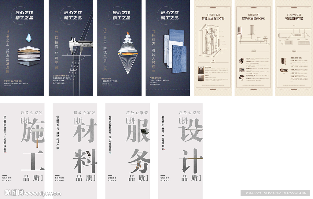 工艺