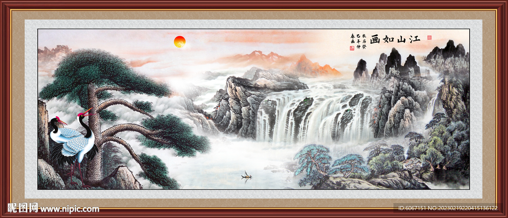 迎客松国画山水