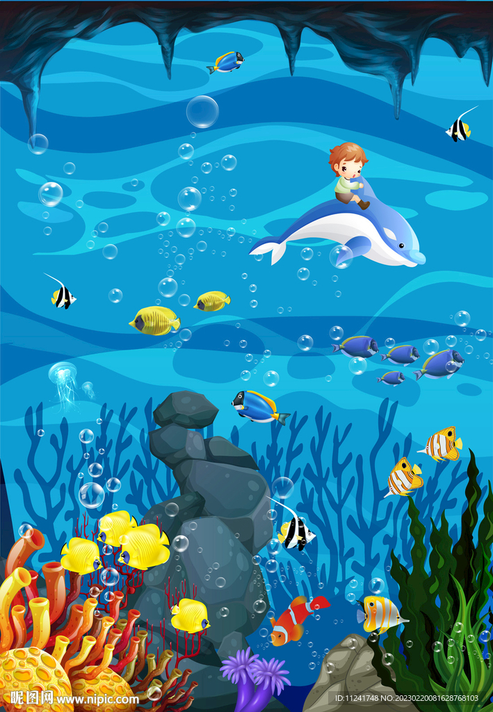 海底世界