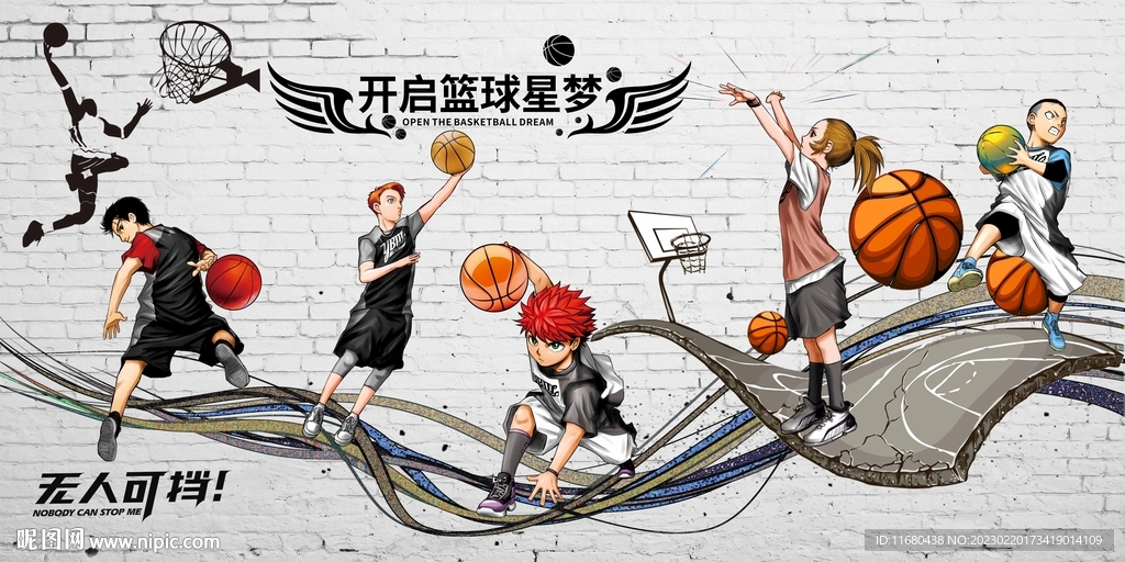 篮球运动宣传