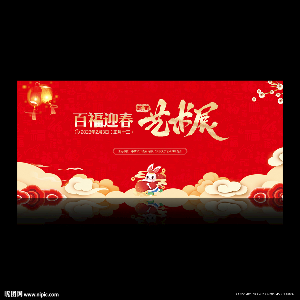 红色背景