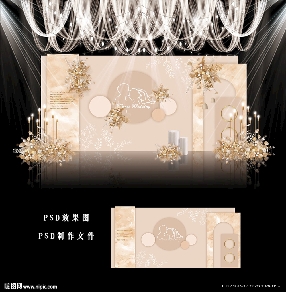 香槟色系婚礼