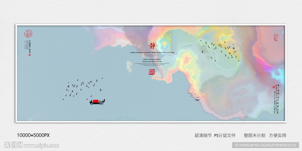 玄关水墨装饰画