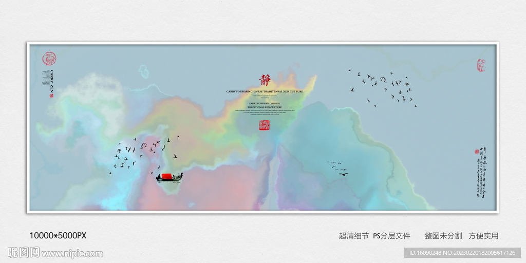 高端轻奢装饰画