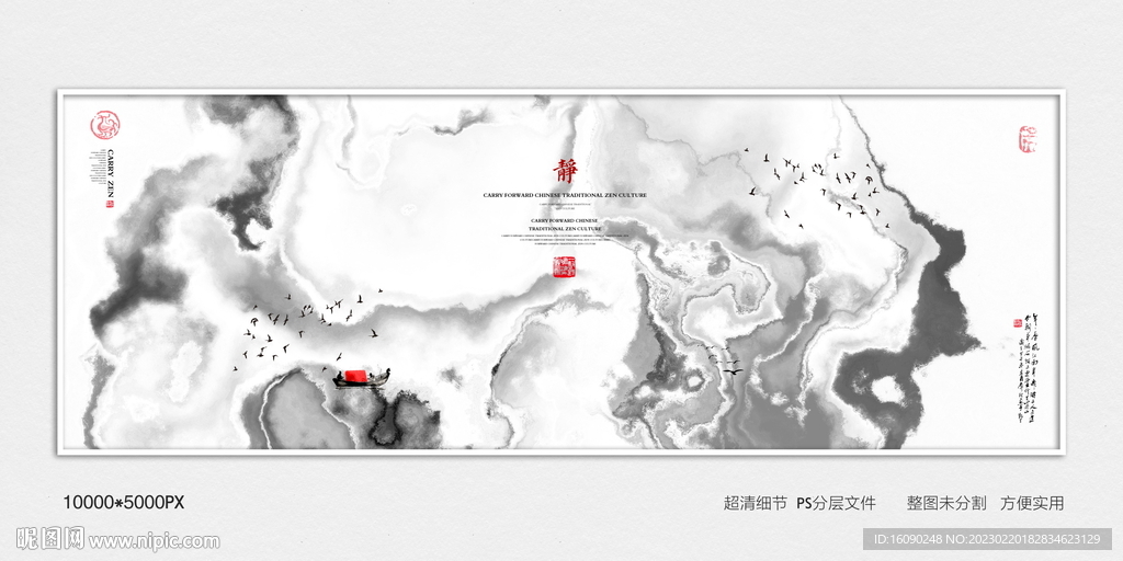 高端大气装饰画