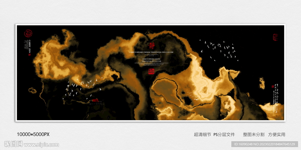 黑金爆款装饰画