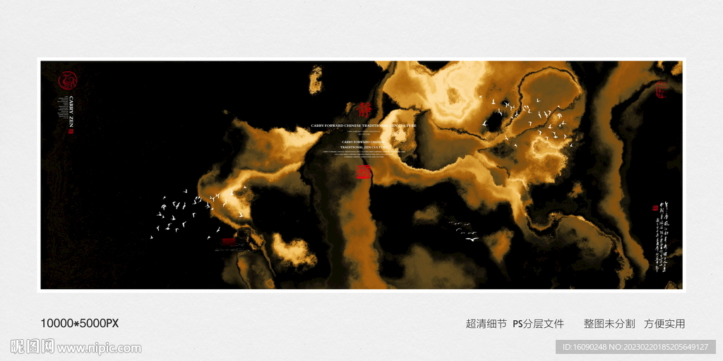 高清大理石