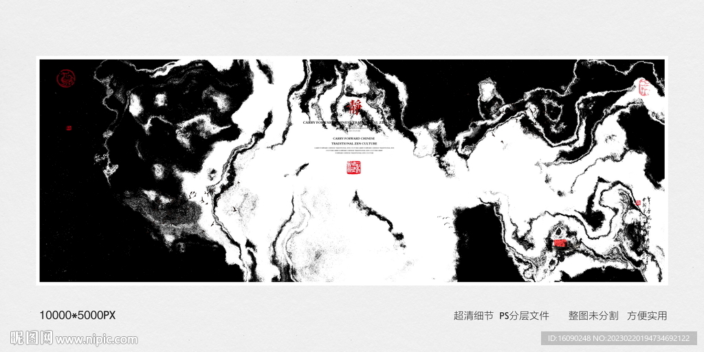 爆款水墨装饰画