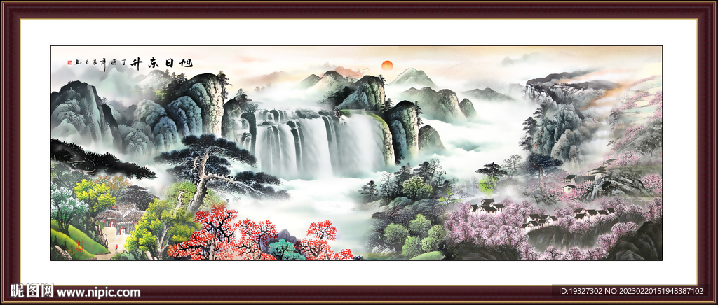 大好河山