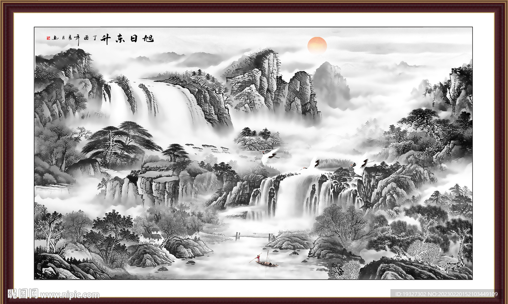 新中式国画山水画