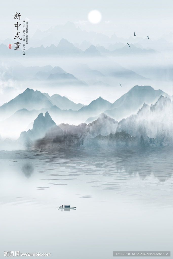 新中式国画装饰画