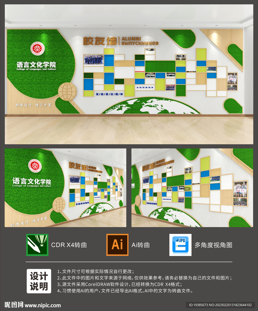 企业员工团队风采照片文化墙
