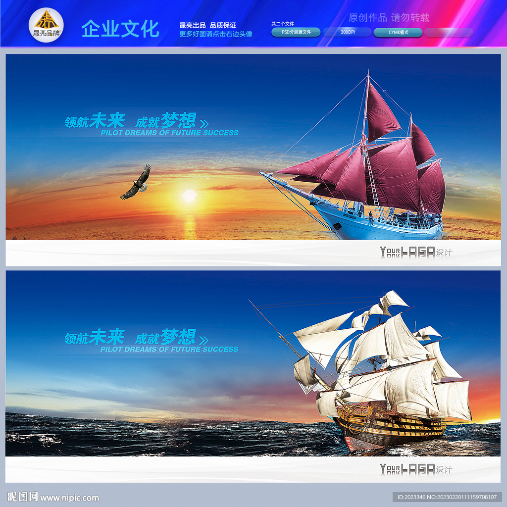 帆船