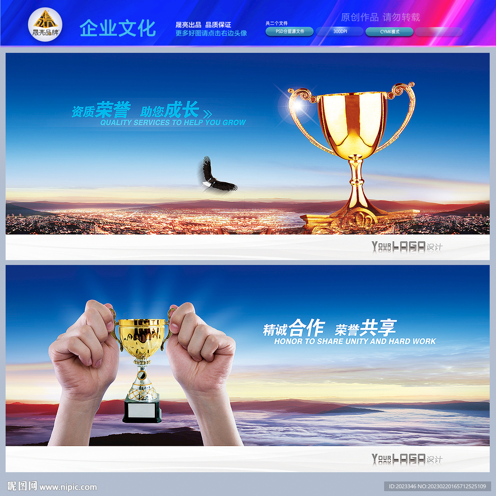 资质荣誉