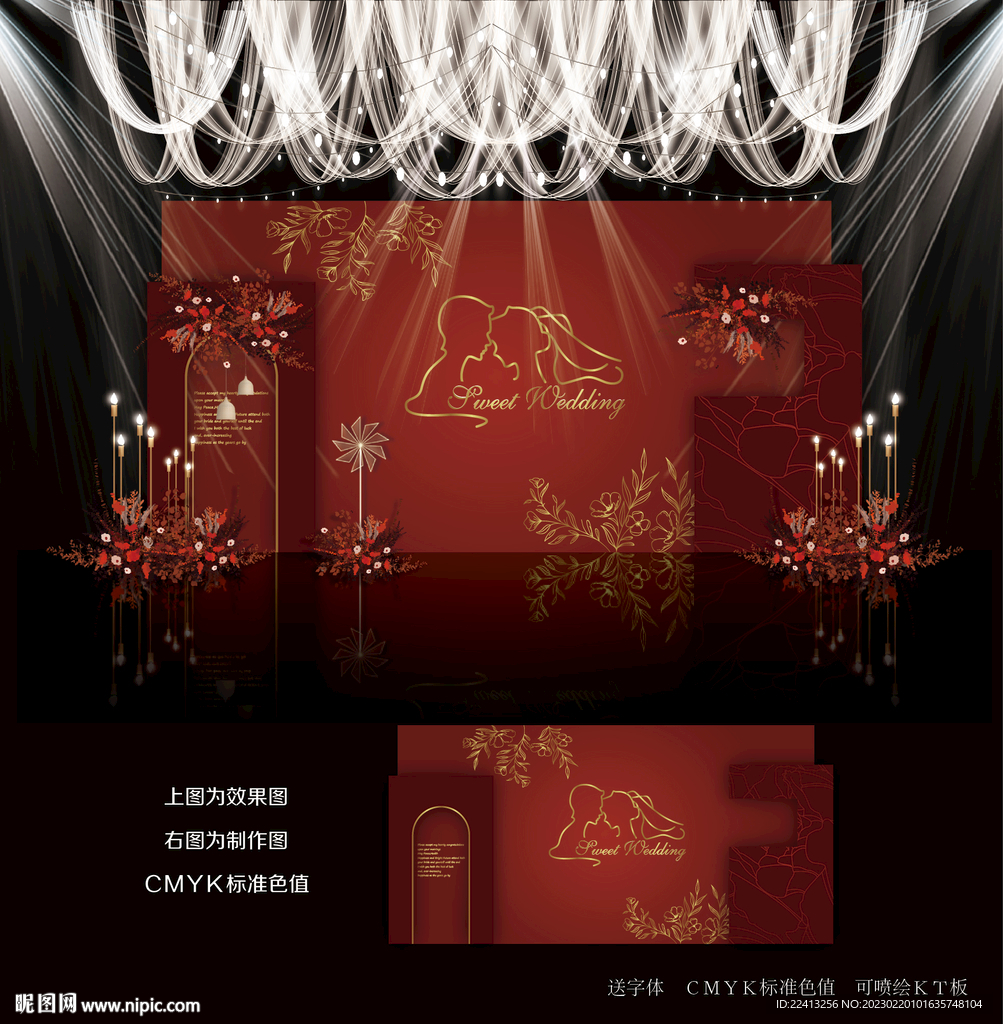 红色婚礼背景