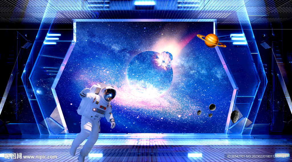 星空直播间背景