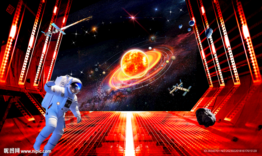 宇宙