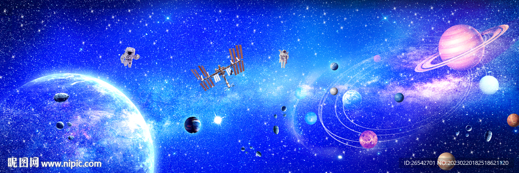 宇宙星空