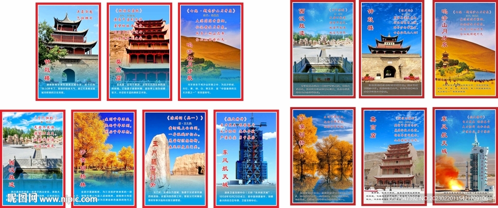 甘肃名胜古迹介绍