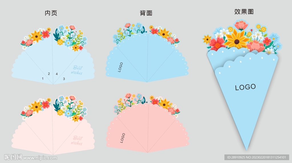 妇女节贺卡