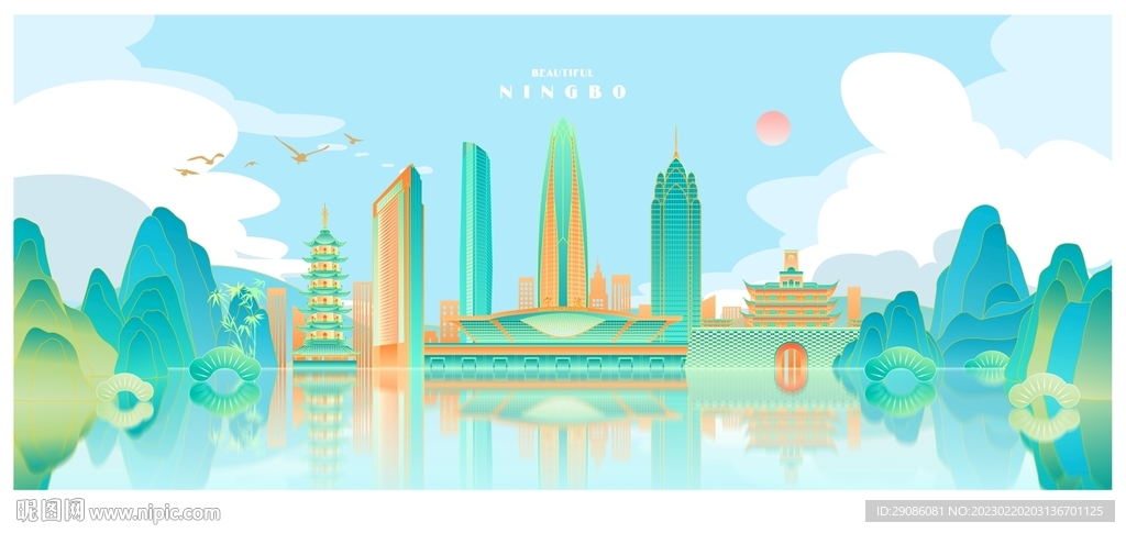 宁波