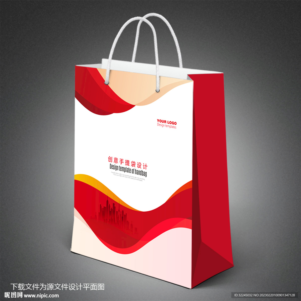 手提袋设计