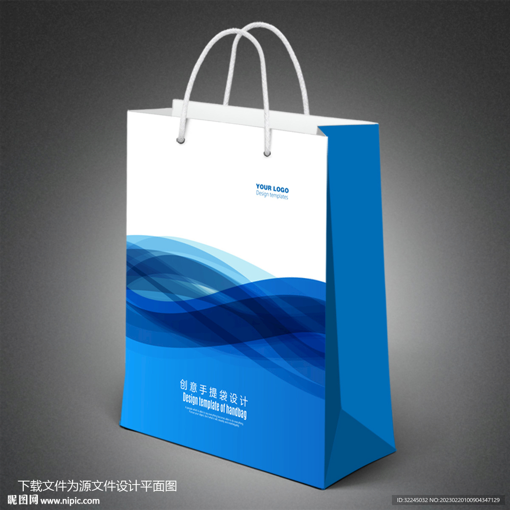 手提袋设计