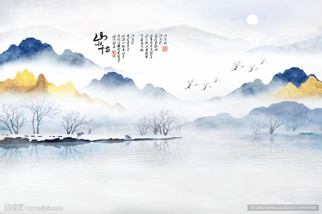 高山流水背景墙