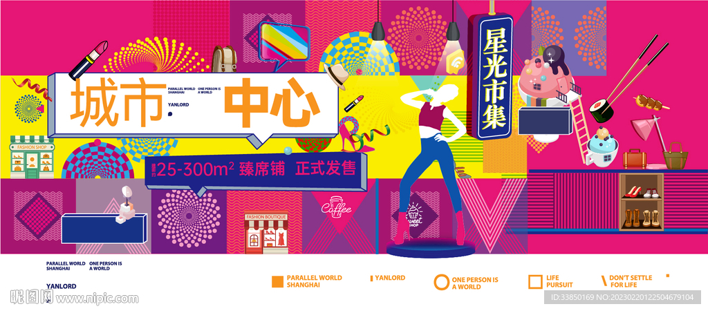 高端商业广告