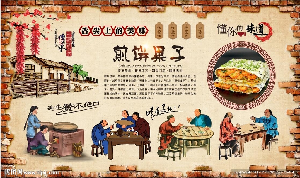 牛腩火锅 