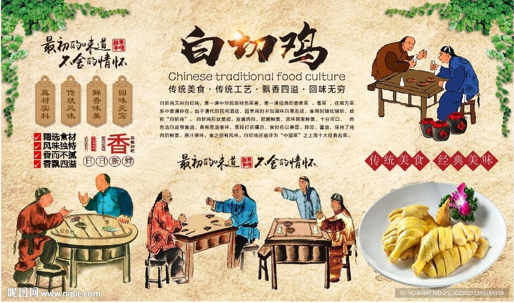 酸菜面 