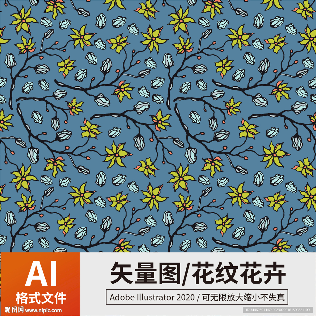 花纹 