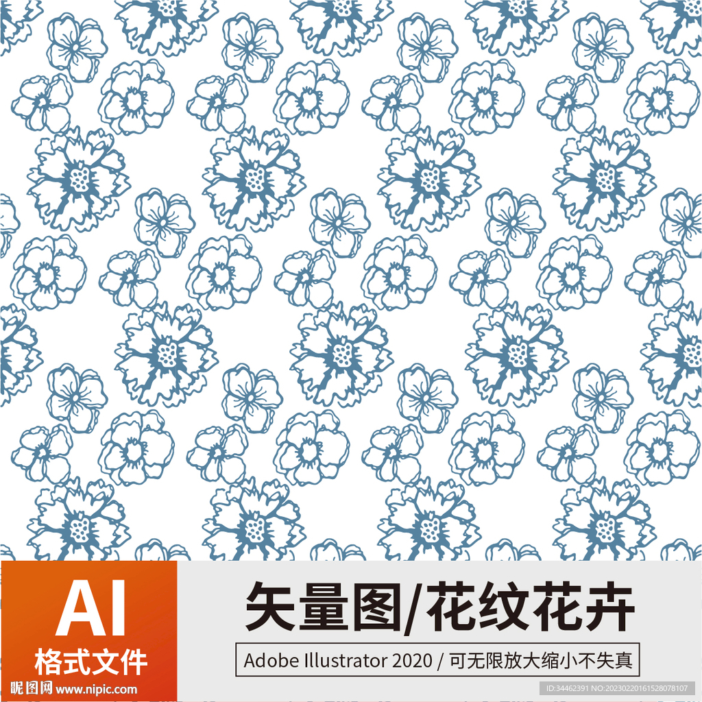 花纹 
