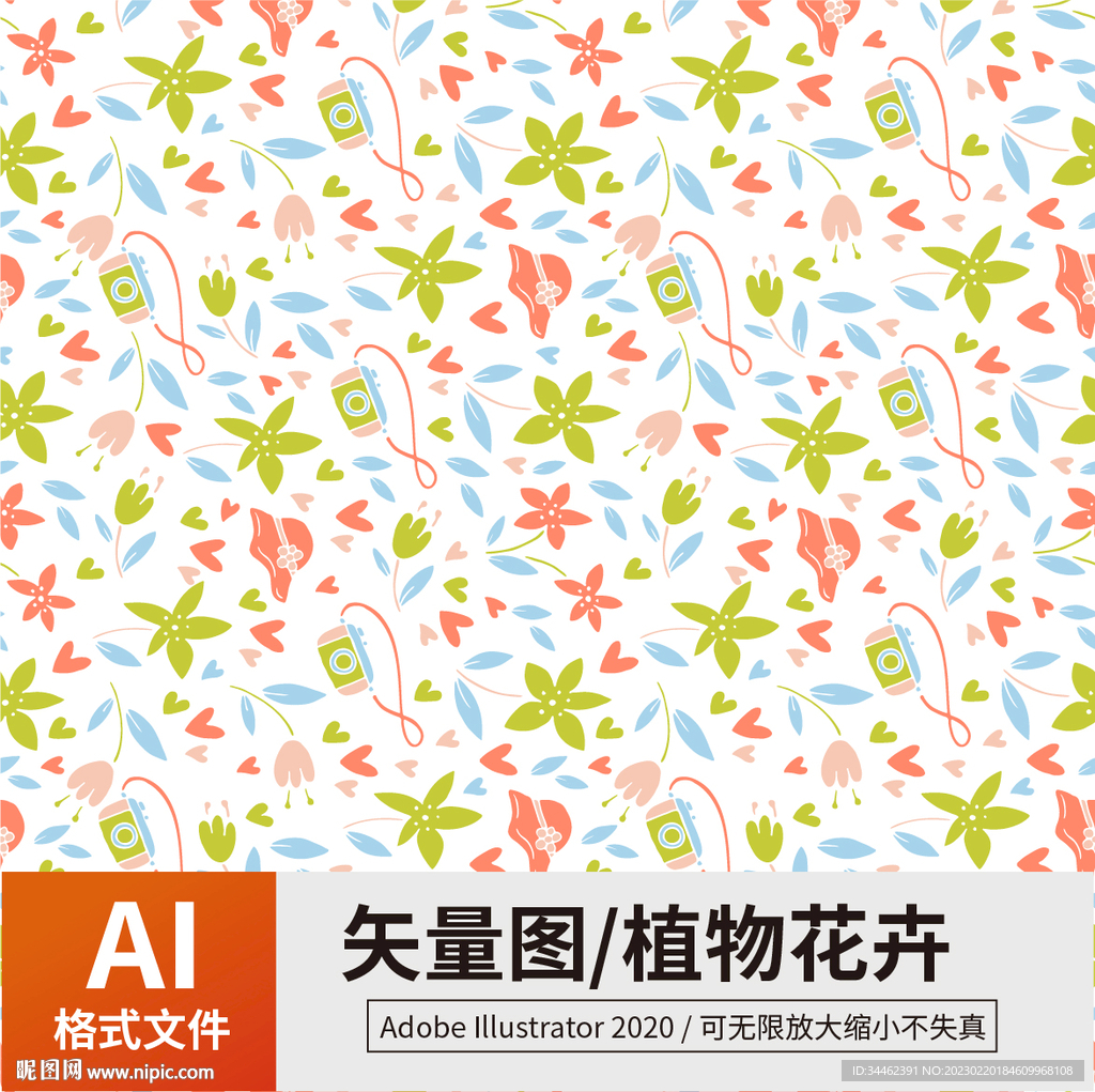 花纹花卉