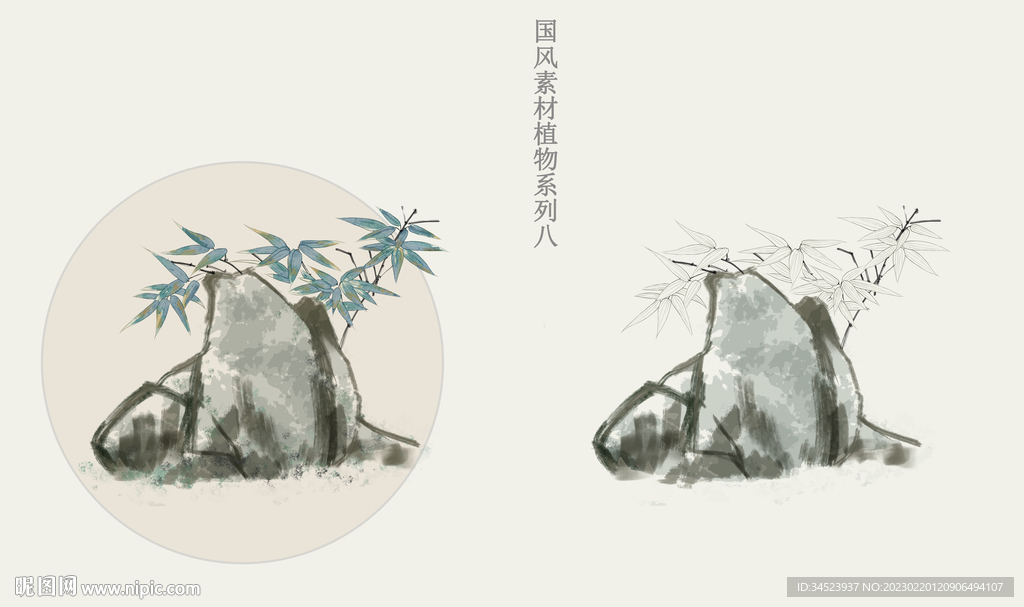 国画风植物