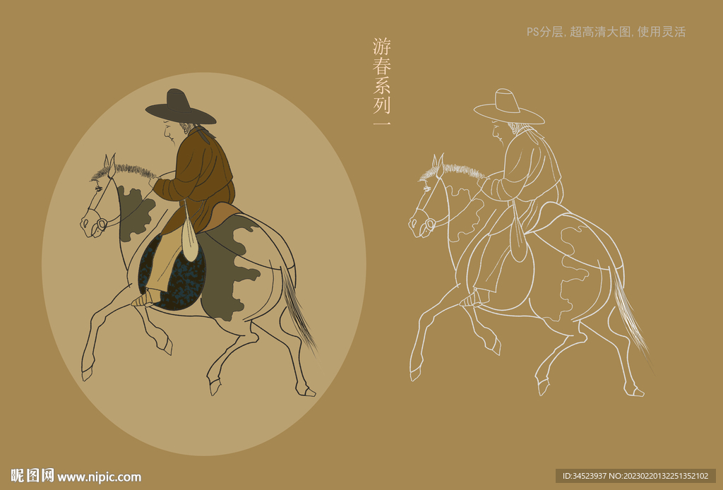 古人游春
