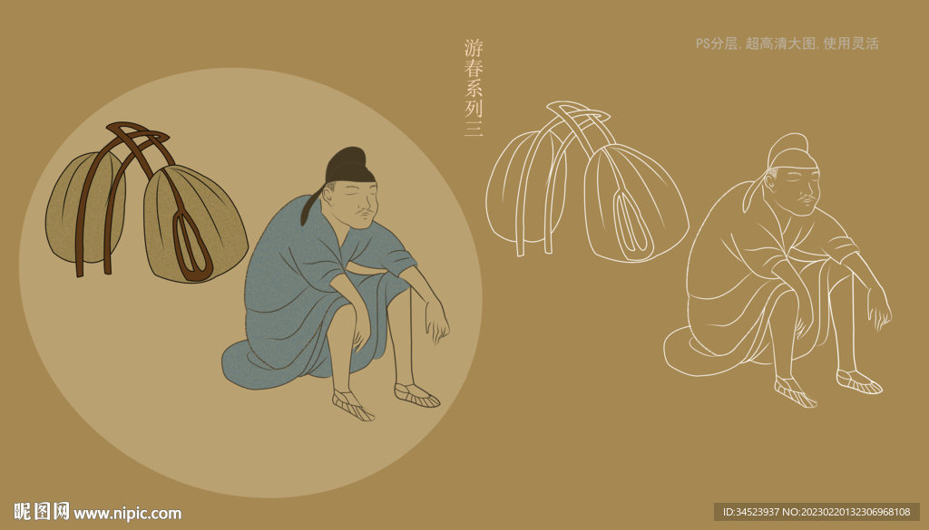 古人游春
