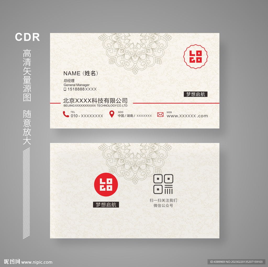 极简名片