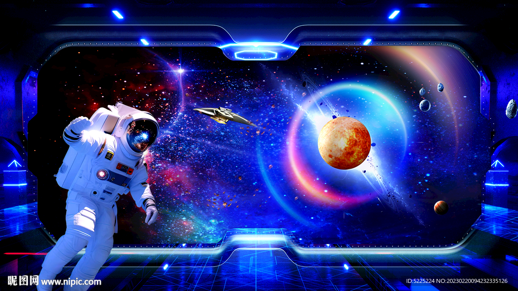 宇宙星空