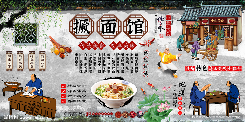 撅面背景墙