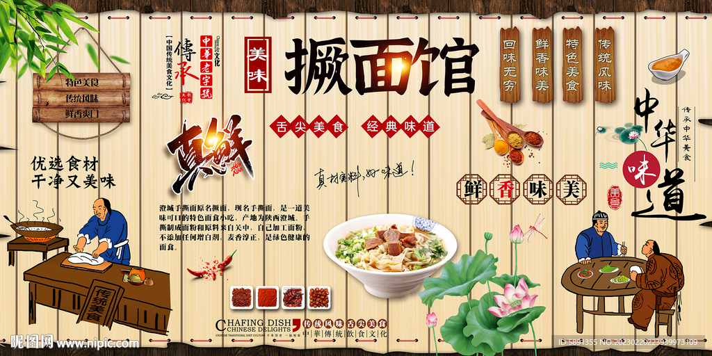 撅面背景墙