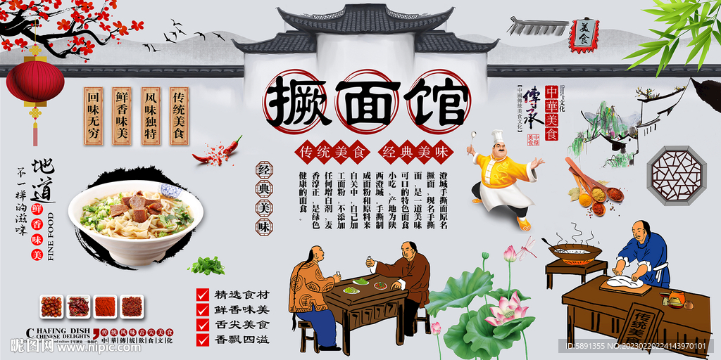 撅面背景墙