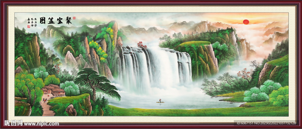 聚宝盆国画山水