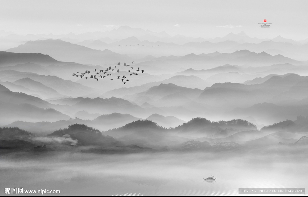 水墨山水